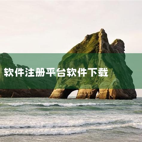 3. **屏幕锁/已停用/进系统状态下**：支持隐藏ID，包含拨打电话4G流量、完美重启、iCloud登录、连接WiFi正常使用、App Store下载（A7-A11处理器设备免工程线）。当您启动软件|糖心Vlog入口