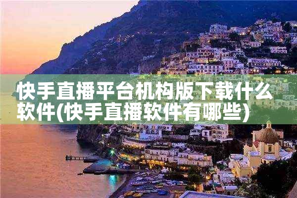 美股交易软件平台下载|糖心Vlog入口