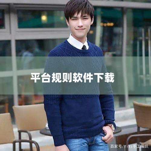 黑鲸鱼上货软件怎么样,去哪里能把国际交友平台下载下来,抖音刷赞下载软件,软件怎么弄成链接下载,糖心Vlog入口