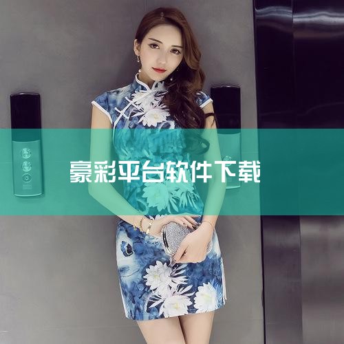 1、在app store查看无法打开的软件是不是因为版本更新了，导致无法打开使用，这样的话只要在app store里面把软件版本更新下就可以了。2、把无法打开的软件删除掉，然后重新安装一遍试试，有时候,糖心Vlog入口