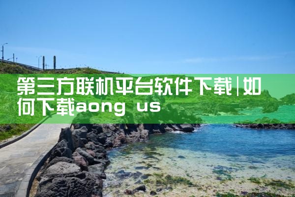 交易平台软件推荐下载|男娘日记