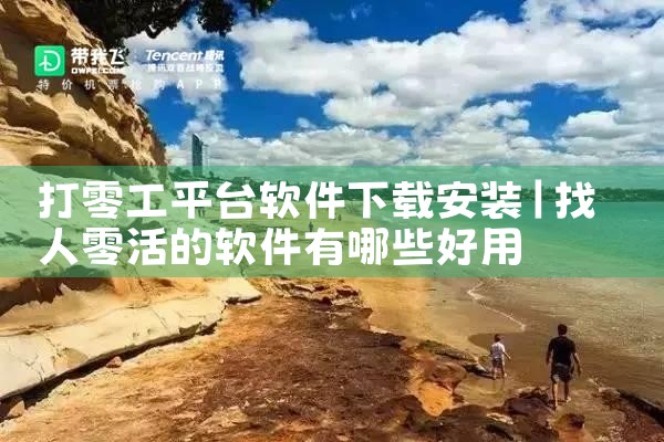恶魔游软件下载平台|糖心Vlog